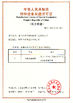 ประเทศจีน Yuhong Group Co.,Ltd รับรอง