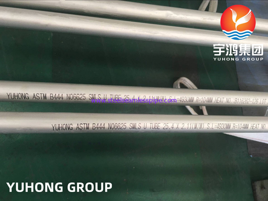 ASME SB444 Inconel 625 / UNS N06625 นิเคลสแตนเลสสแตนเลส