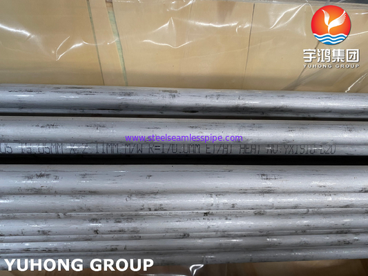 ASME SA789 SAF 2205 / UNS S32205 เครื่องแลกเปลี่ยนความร้อนจากเหล็กแบบยับยับ