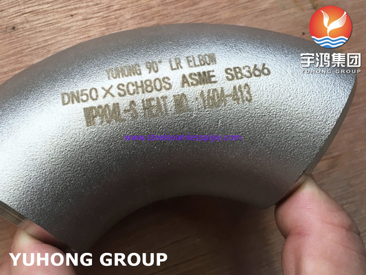 สแตนเลส N08904 อะไหล่ปั่นท้าย SB366 WP904L EBLOW B169
