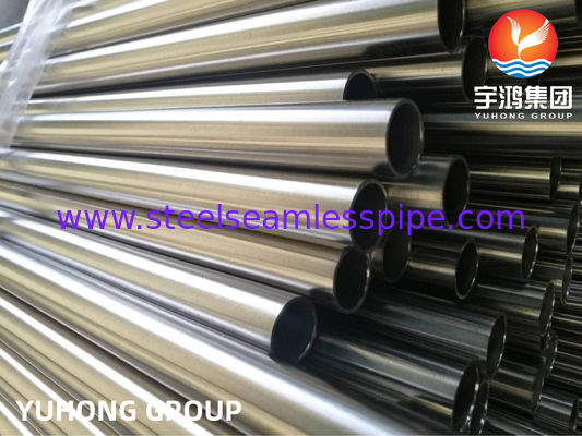 ท่อสแตนเลสไร้ตะเข็บ (Seamless Steel Tube) สำหรับเครื่องแลกเปลี่ยนความร้อน คอนเดนเซอร์ หม้อไอน้ำ