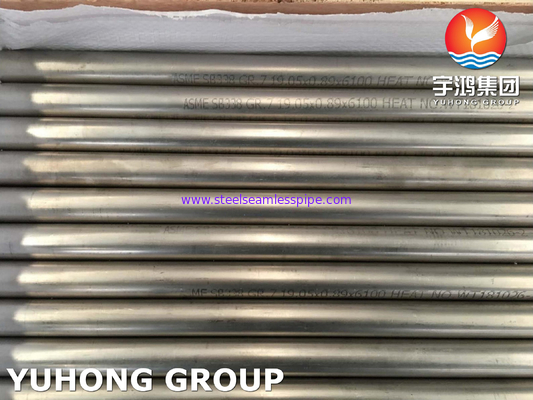 ASTM B338 Gr7 ท่อโลหะผสมไททาเนียมไร้รอยต่อและเชื่อมสำหรับเครื่องแลกเปลี่ยนความร้อนคอนเดนเซอร์