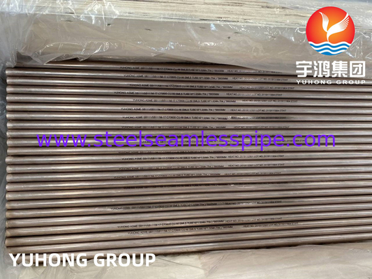 ASME SB111 UNS C70600 CuNi 90/10 ท่อไร้รอยเหล็กไนเคิลสลัด
