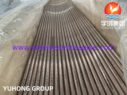 ASME SB111 UNS C70600 CuNi 90/10 ท่อไร้รอยเหล็กไนเคิลสลัด
