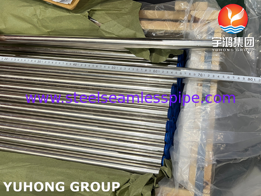ASME SB111 UNS C71500 ท่อไร้สายสําหรับเครื่องทําความร้อนน้ําเกลือในโรงงานปลอดเกลือ