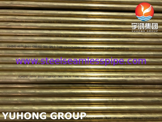 ทองแดงเหล็กทองเหลืองทองเหลืองท่อ ASTM B111 C44300 C68700 C70600 25.4mm*1.245mm*12995mm Condenser อากาศเย็นเรเดียเตอร์