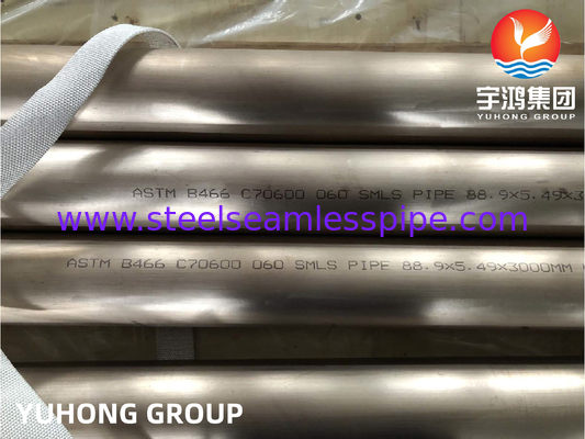 ASTM B466, ASME SB466 C70600 ท่อไร้รอยทองแดง นิเคิลสําหรับเครื่องแลกเปลี่ยนความร้อน