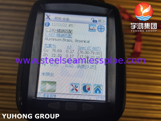 ASME SB111 C68700 ท่อทองแดงไร้สายสําหรับการกําจัดเกลือน้ําทะเล