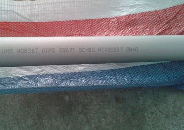 Incoloy Pipe, B163 / B423 / B407 Incoloy 800 / 800H / 800HT / ​​825/925/926 สำเร็จรูปแล้วเสร็จแล้ว 8 &amp;quot;SCH40S 6M