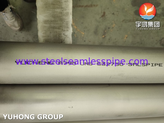 สายไฟแบบ Super Duplex  2507 ASTM A790 UNS S32750 สายไฟแบบไร้รอยจากสแตนเลส
