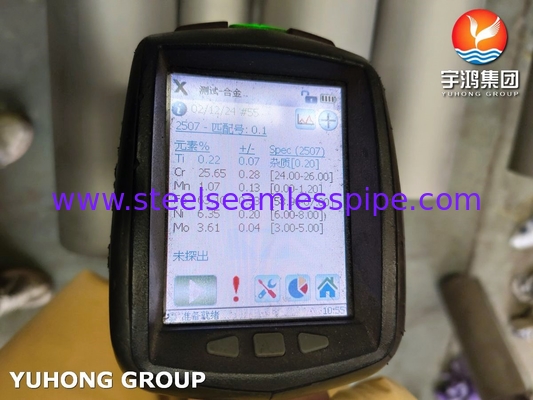 A790 S32750 ท่อสแตนเลสแบบซุปเปอร์ ดับเพล็กซ์ แบบไร้สายสําหรับการผลิตพลังงาน