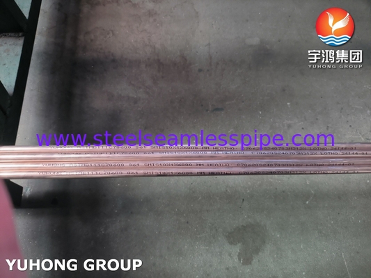 ASTM B111 C70600 ท่อสกัดทองแดงสําหรับโรงงานปรับความร้อน