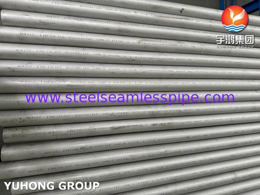 ASTM B407 N08811 ท่อไร้รอยเหล็กไนเคิล-เหล็ก-โครเมียม