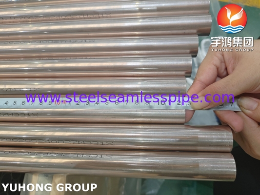 ASTM B111 C70600 ท่อนิกเกิลทองแดงสําหรับเครื่องปรับความร้อน