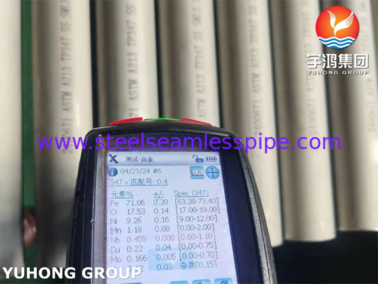 ท่อ ASTM A213 TP347 ที่ไม่มีรอยต่อ สําหรับสภาพแวดล้อมอุณหภูมิสูง