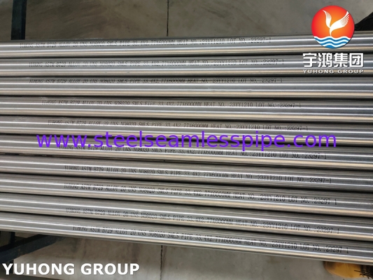 ASTM B729 สังกะสี 20 / UNS N08020 / 2.4660 ท่อสังกะสีไนเคิลไร้รอย
