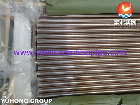 ASME SB111 C70600 ท่อไร้รอยทองแดง นิเคิล สําหรับเครื่องแลกเปลี่ยนความร้อนทางทะเล