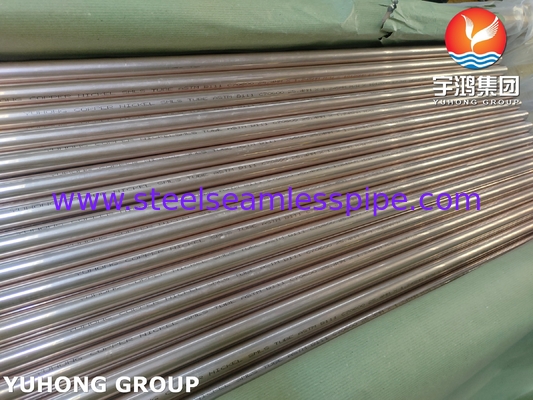 ASME SB111 C70600 ท่อไร้รอยทองแดง นิเคิล สําหรับเครื่องแลกเปลี่ยนความร้อนทางทะเล