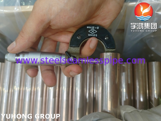 ASME SB111 C70600 ท่อไร้รอยทองแดง นิเคิล สําหรับเครื่องแลกเปลี่ยนความร้อนทางทะเล