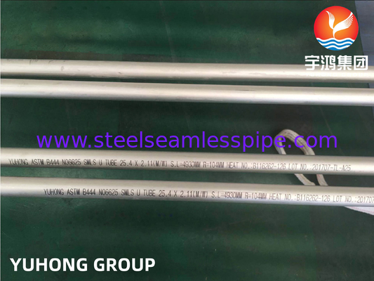 อินโคเนล 625 หลอดไร้รอยเหล็กไนเคิล ASTM B444 UNS NO8825 สําหรับเครื่องแลกเปลี่ยนความร้อน