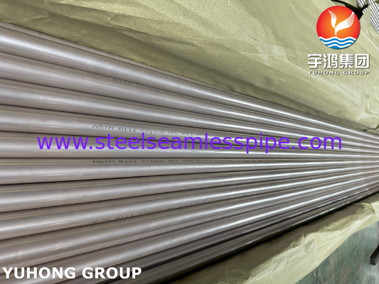 ASME SB111 C71500 ท่อไร้รอยเหล็กไนเคิลสหรัฐสําหรับเครื่องปรับน้ําทะเล