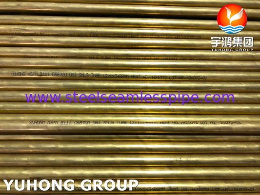 ท่อทองเหลืองอะลูมิเนียมไร้รอยต่อ C68700, ASTM B111 UNS C68700, ใช้ในโรงงานผลิตน้ำทะเล