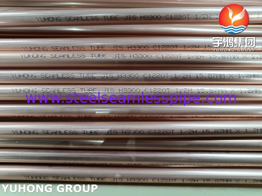 ท่อทองแดงผสมแบบไร้ตะเข็บ JIS H3300 C1220T สำหรับระบบ HVAC