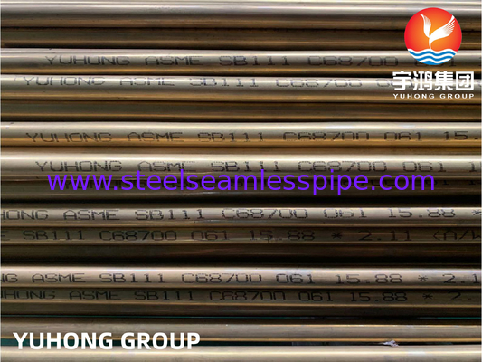 ASTM B111 C68700 ท่อสกัดทองแดงไร้สายสําหรับเครื่องแลกเปลี่ยนความร้อน