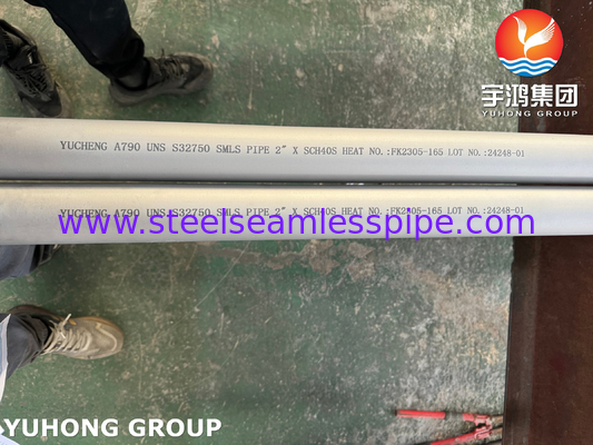 ASTM A790 UNS S32750 ท่อเหล็กออสเตนไทม์สแตนเลสสับดับเล็กซ์แบบไร้รอยต่อสําหรับการใช้งานในงานน้ํามันและก๊าซ