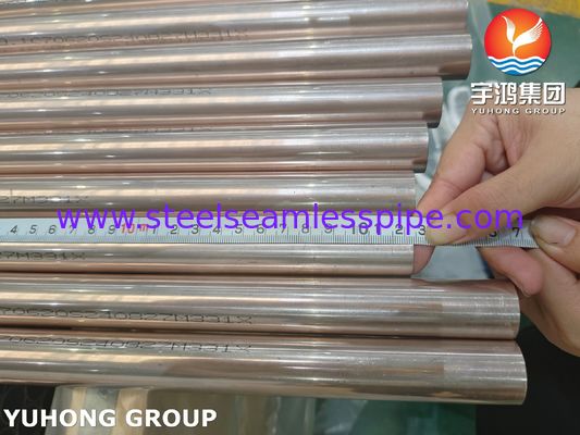 ท่อทองแดงนิกเกิล ASME SB111 C70600 สำหรับคอนเดนเซอร์และเครื่องแลกเปลี่ยนความร้อน