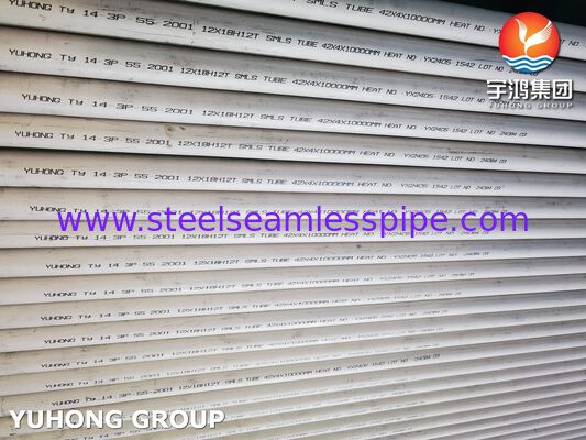 ท่อไร้รอยต่อทนความร้อน 12X18H10T / AISI 321 ตาม GOST 9941-81 สำหรับเครื่องแลกเปลี่ยนความร้อนและอุตสาหกรรมเคมี