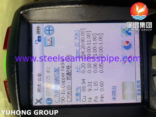 ASME SB111 C70600 O61 ท่อนิกเกิลทองแดงสําหรับเครื่องแลกเปลี่ยนความร้อนแบบคอนเดนเซอร์