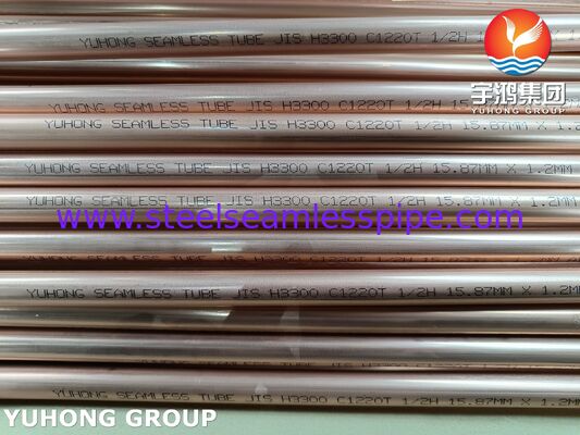 JIS H3300 C1220T โฟสฟอรัสดีโอไซด์ ทองแดงเหล็ก ท่อไร้รอย