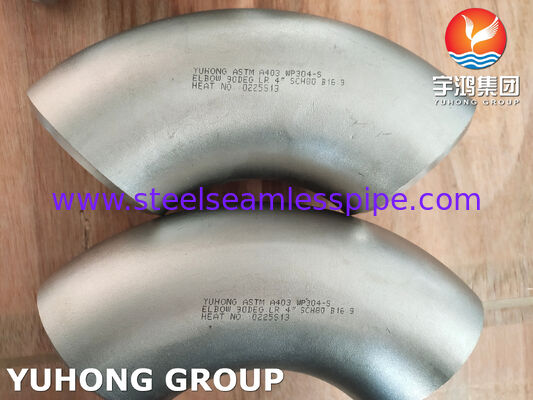 ข้อศอกไร้ตะเข็บ ASTM A403 WP304-S รัศมียาว 90 องศาสำหรับอุตสาหกรรม