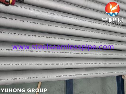 ท่อไร้เชื้อเพลิง 12Х18Н10Т (AISI 321) ตาม GOST 9941-81 สําหรับแลกเปลี่ยนความร้อนและอุตสาหกรรมเคมี