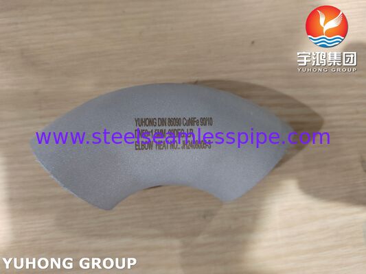 ข้อศอก DIN 86090 CuNiFe 90-10 C70600 สำหรับอุตสาหกรรมต่อเรือ วิศวกรรมทางทะเล และระบบท่อส่งน้ำทะเล