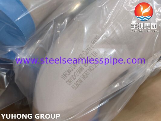 ข้อศอก DIN 86090 CuNiFe 90-10 C70600 สำหรับอุตสาหกรรมต่อเรือ วิศวกรรมทางทะเล และระบบท่อส่งน้ำทะเล