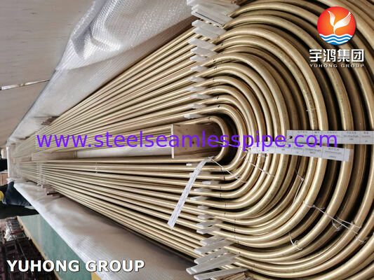 ท่อไร้ตะเข็บรูปตัวยู ASME SB111 C68700 ทองเหลืองอลูมิเนียมผสมสารหนู พร้อมการกัดกร่อนจากการปะทะ