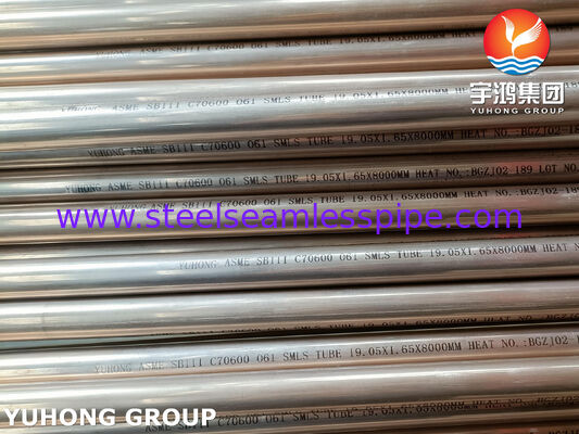 ท่อสกัดทองแดง ท่ออุดมธานี ASME SB111 C70600 O61 SMLS 19.05X1.65X8000MM เครื่องแลกเปลี่ยนความร้อน อุปกรณ์น้ําทะเล
