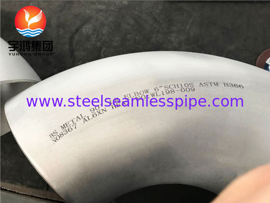 ASTM B366 AL6XN UNS N08367 หน่วยติดต่อท่อสแตนเลสออสเตนิตี้ Super Elbow