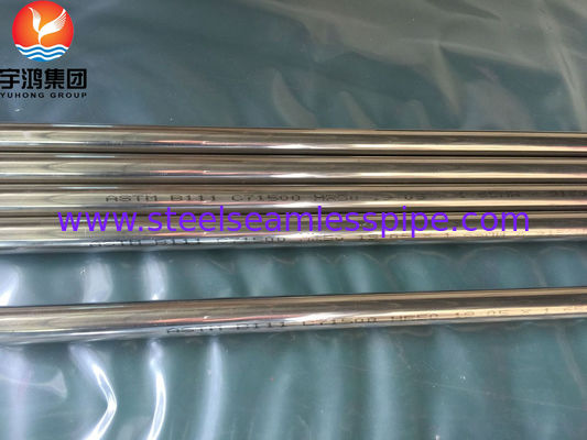 ท่อทองแดงนิกเกิล B111 / SB111 C71500 O61 อบอ่อน, ท่อไร้ตะเข็บดึงเย็นสำหรับเครื่องระเหย