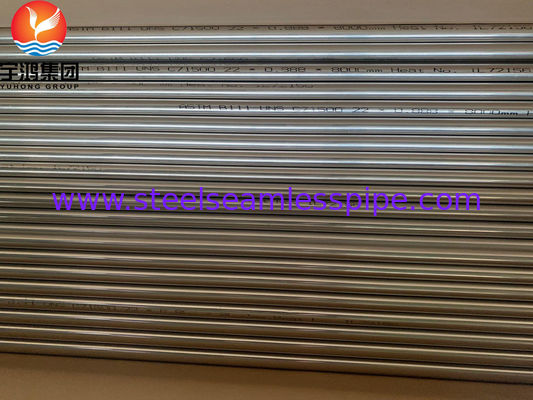 ท่อทองแดงนิกเกิล B111 / SB111 C71500 O61 อบอ่อน, ท่อไร้ตะเข็บดึงเย็นสำหรับเครื่องระเหย