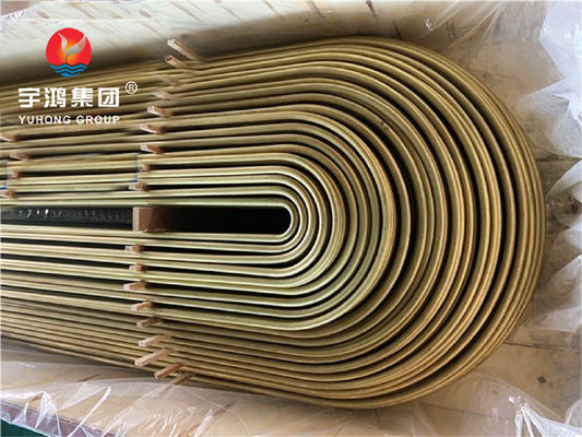 B111 C68700 อลูมิเนียมทองแดง o61 ยูบเว็บท่อผสมทองแดง