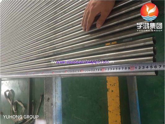 ASTM B163 UNS N08825 หลอดสกัดไนเคิล Incoloy 825 หลอดแลกเปลี่ยนความร้อนที่ไม่มีรอยต่อ