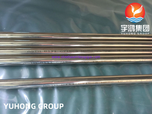 ASTM B111/ASME SB111 C71500 ท่อสกัดทองแดง นิเคิล