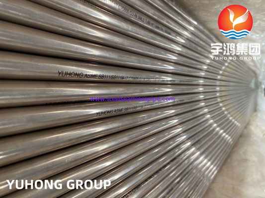 ASTM B111/ ASME SB111 C70600 ท่อไร้รอยเหล็ก-ไนเคิลเหล็กเหล็กเหล็กสําหรับเครื่องแลกเปลี่ยนความร้อน