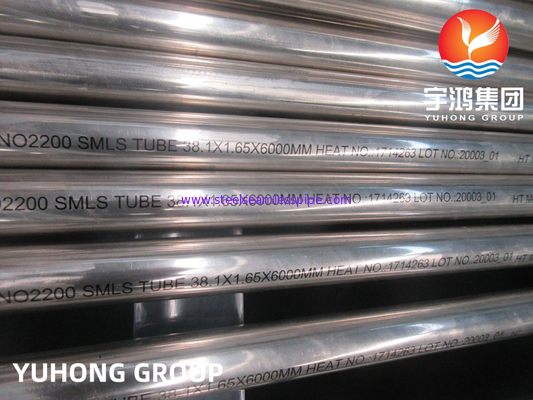 ASME SB163 N02200 สายเหล็ก 200 สายเหล็กไนเคิล สายเหล็กไร้รอยสําหรับเครื่องแลกเปลี่ยนความร้อน