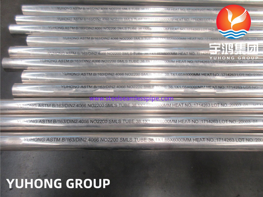 ASME SB163 N02200 สายเหล็ก 200 สายเหล็กไนเคิล สายเหล็กไร้รอยสําหรับเครื่องแลกเปลี่ยนความร้อน