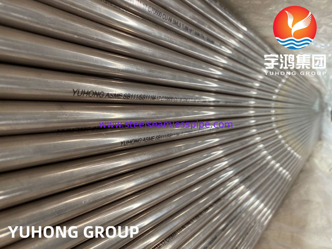 ทองแดงสกัดเหล็ก Tube Seamless ASME B111 CuNi 90/10 C70600 15mm 25mm 50mm การรักษาน้ํา เครื่องทําความเย็นอากาศ