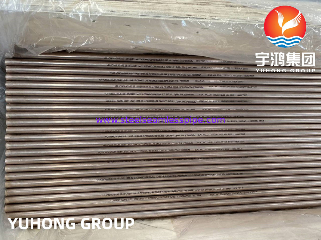 ท่อไร้รอยเหล็ก ASTM B111 C68700 C70600 C44300 C1200 สําหรับเครื่องแลกเปลี่ยนความร้อน เครื่องบดอากาศ เครื่องทําความร้อน